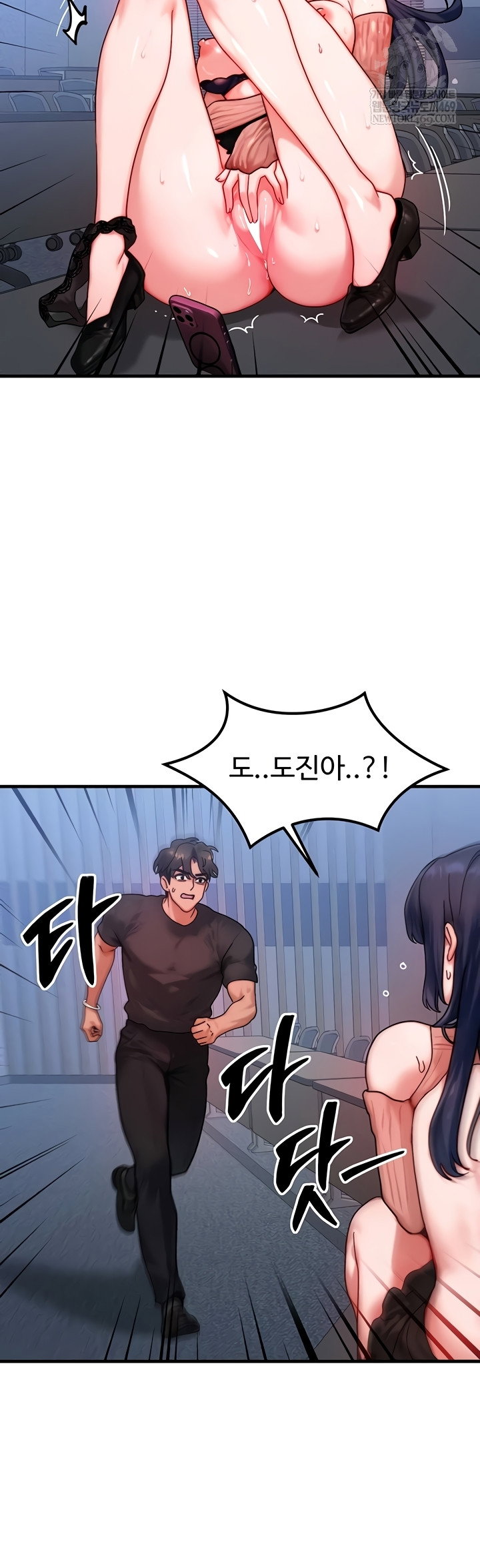 my-body-got-switched-raw-chap-40-28