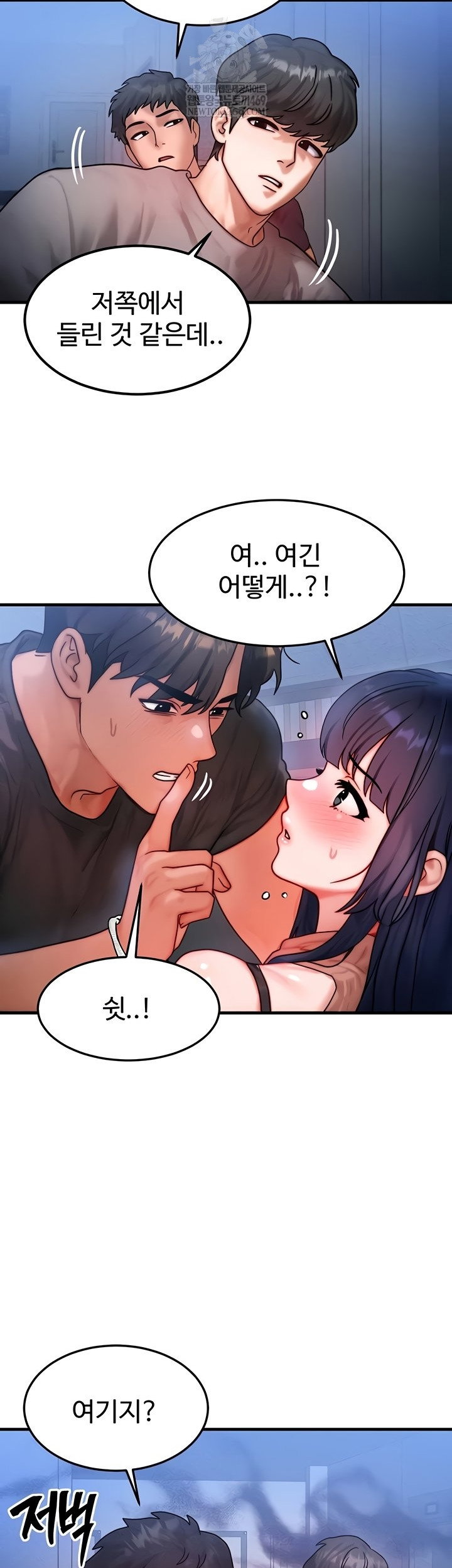 my-body-got-switched-raw-chap-40-30