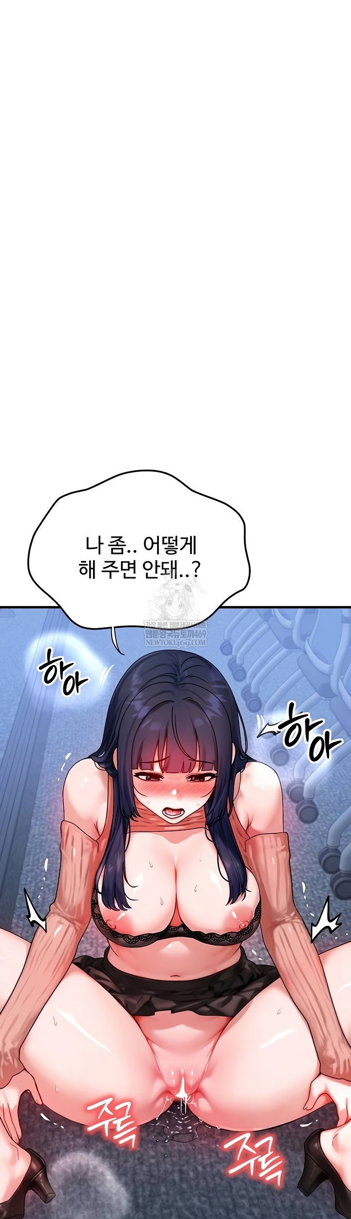 my-body-got-switched-raw-chap-40-35