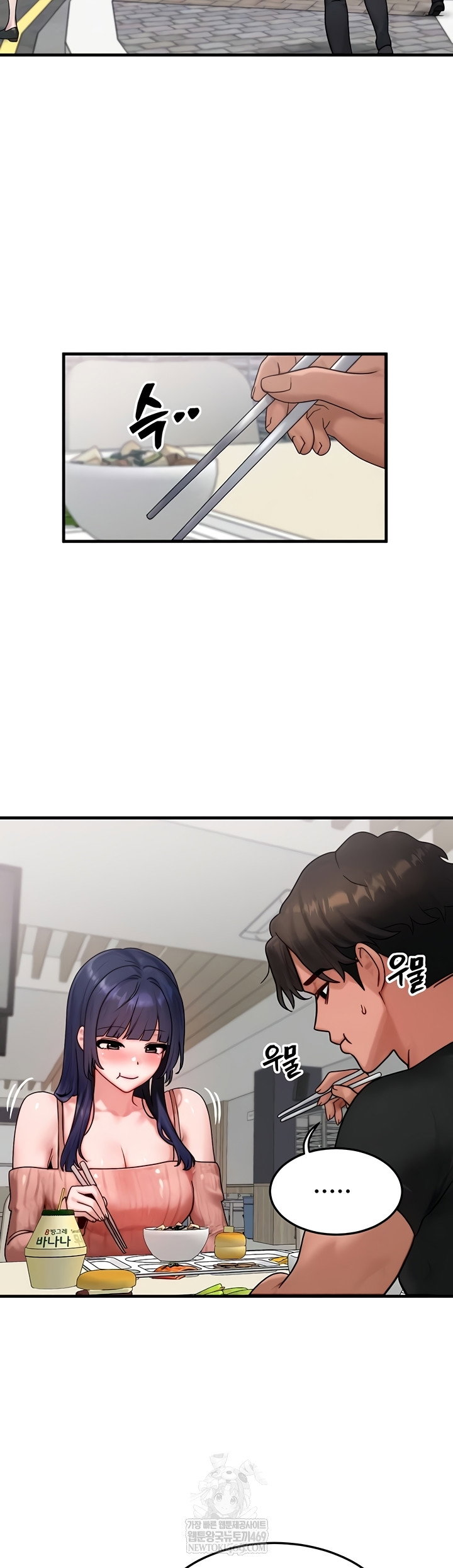 my-body-got-switched-raw-chap-40-5