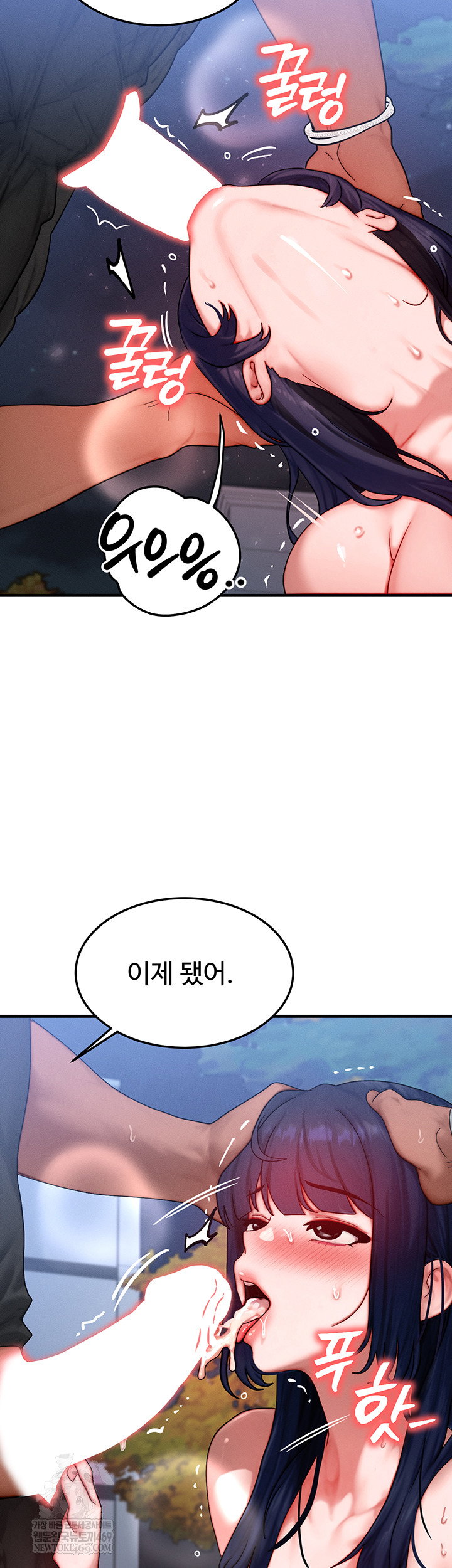 my-body-got-switched-raw-chap-43-12
