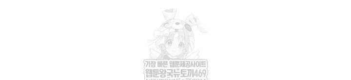 my-body-got-switched-raw-chap-43-17