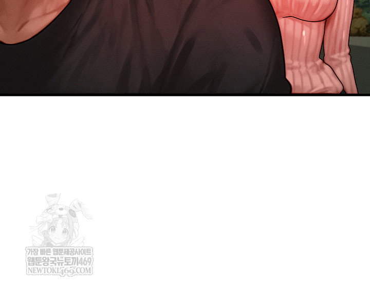 my-body-got-switched-raw-chap-43-1