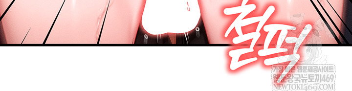 my-body-got-switched-raw-chap-43-29