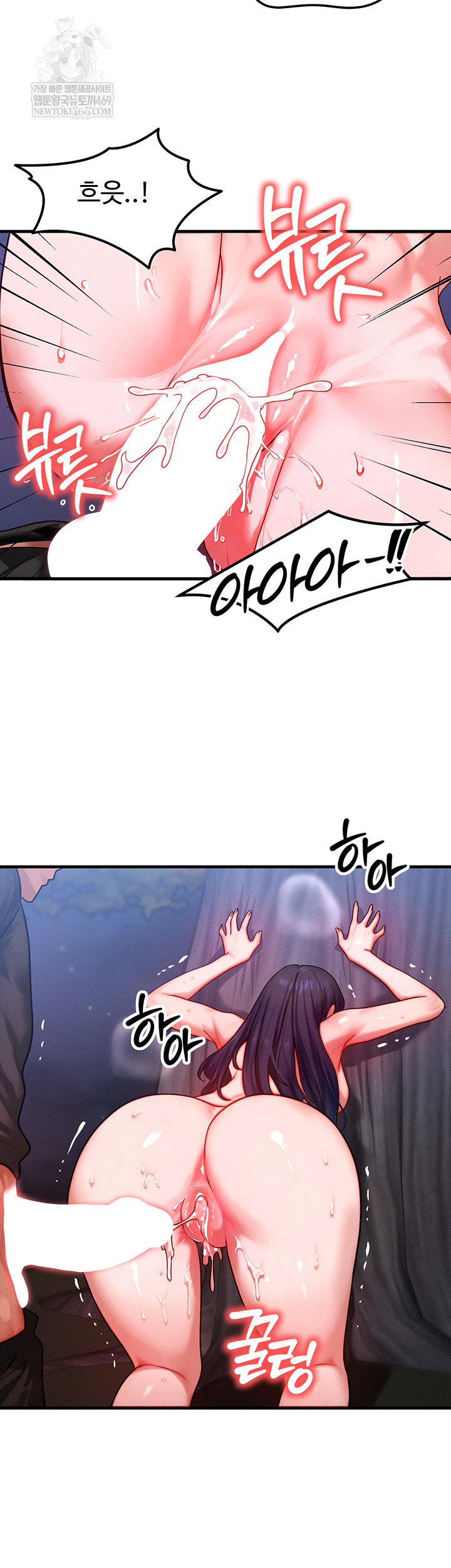 my-body-got-switched-raw-chap-43-31