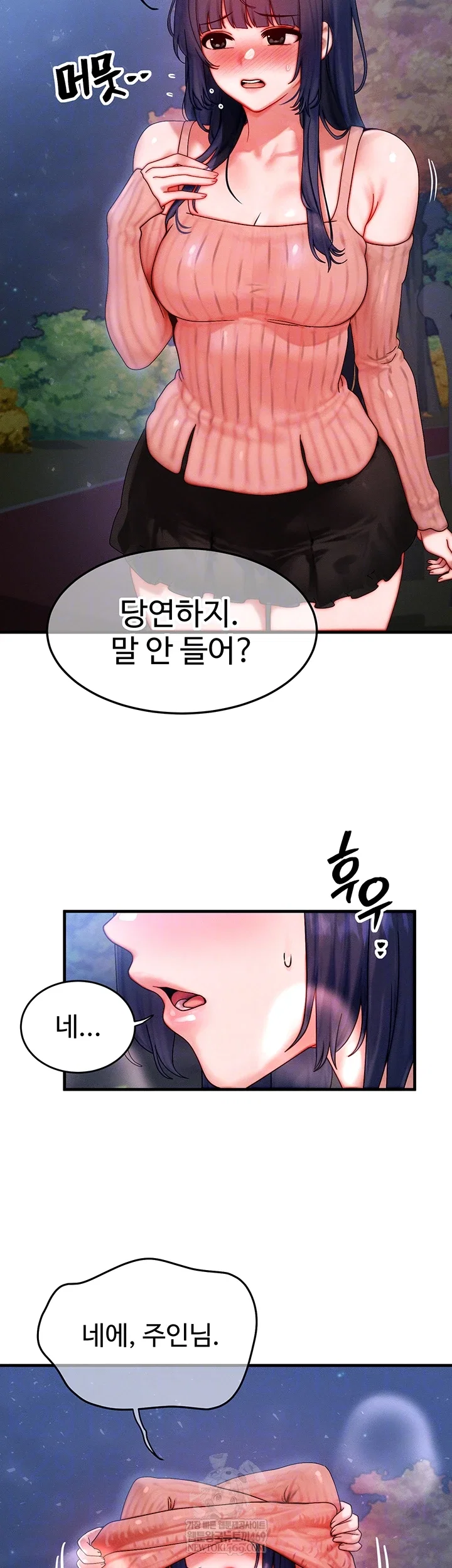 my-body-got-switched-raw-chap-43-3
