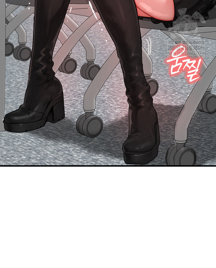 my-body-got-switched-raw-chap-43-40