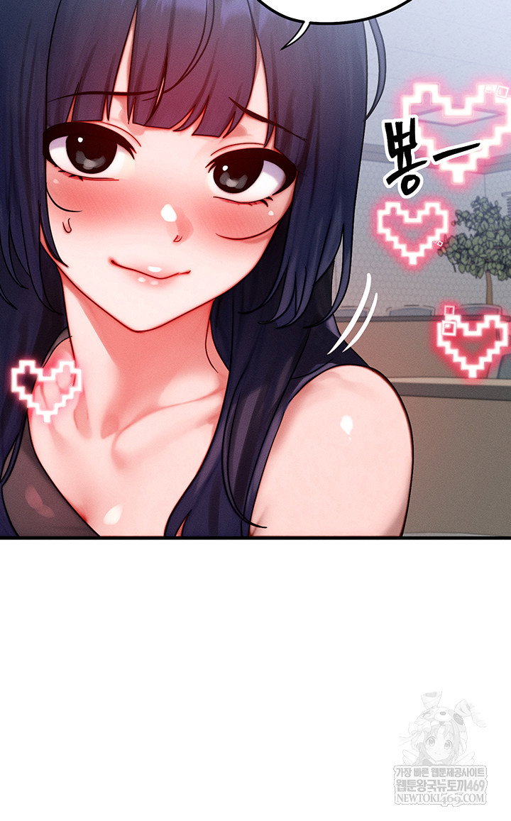 my-body-got-switched-raw-chap-43-44