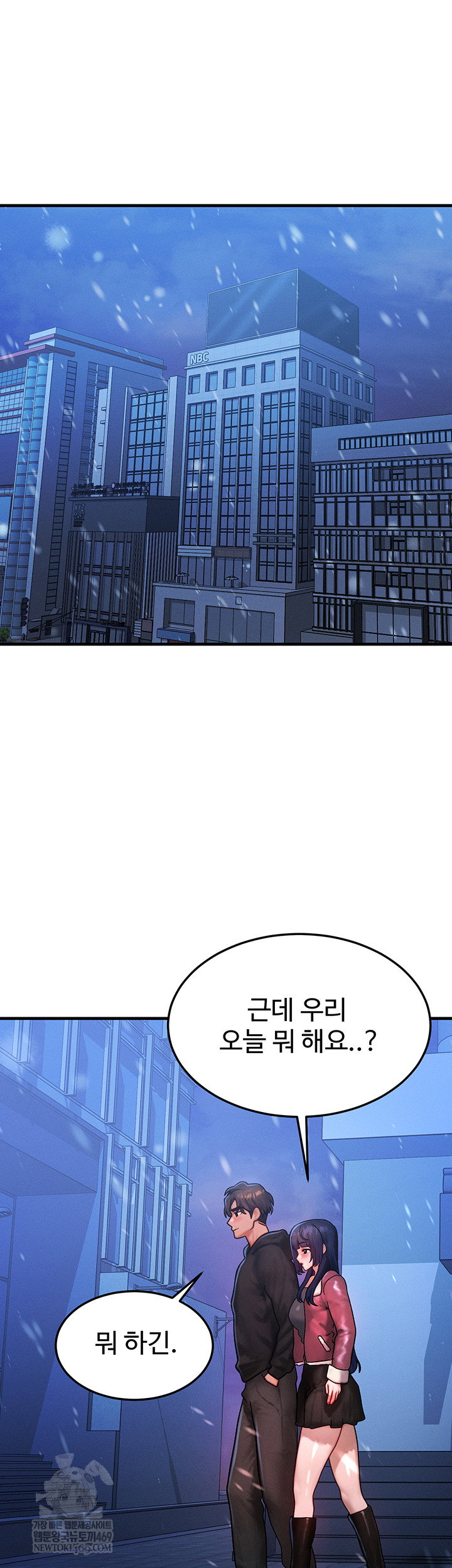 my-body-got-switched-raw-chap-43-45