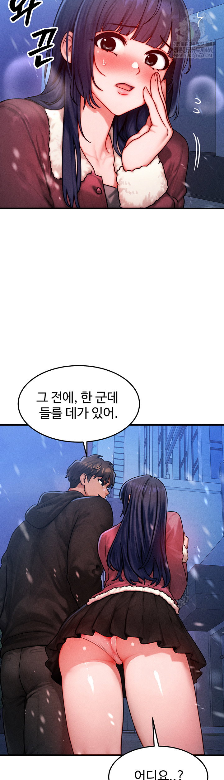 my-body-got-switched-raw-chap-43-47