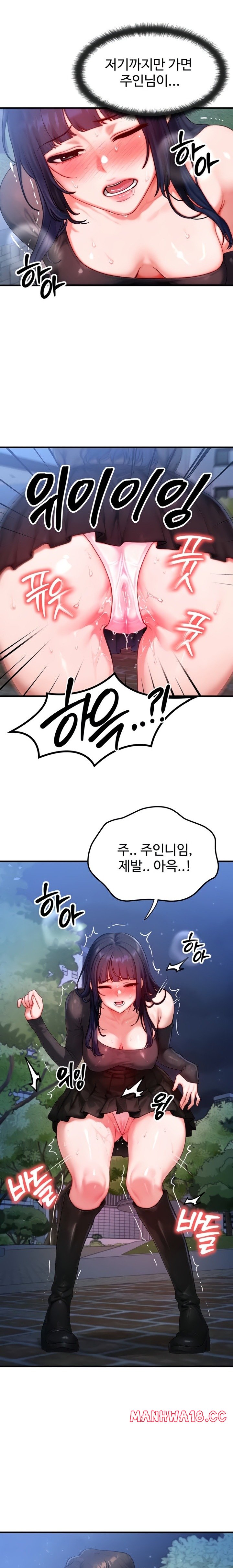 my-body-got-switched-raw-chap-45-10