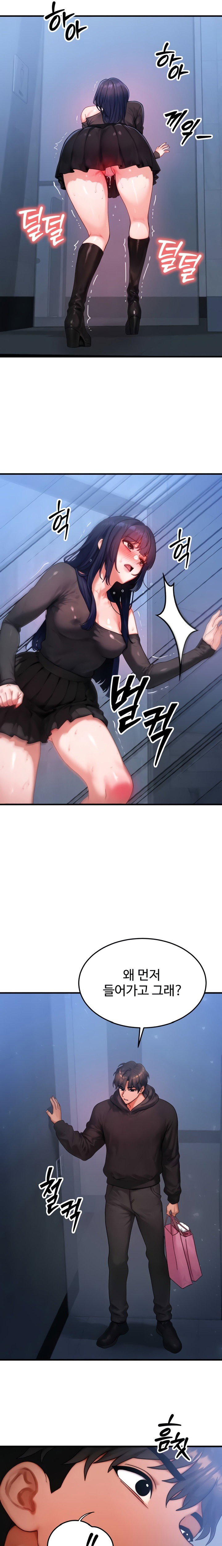 my-body-got-switched-raw-chap-45-12