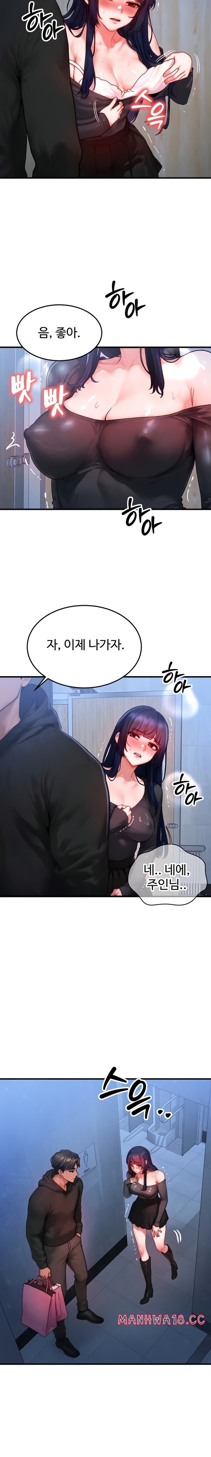 my-body-got-switched-raw-chap-45-2