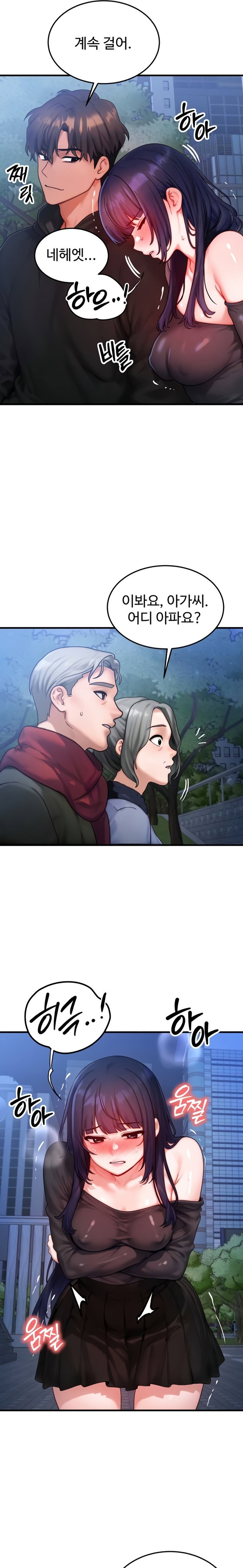 my-body-got-switched-raw-chap-45-6