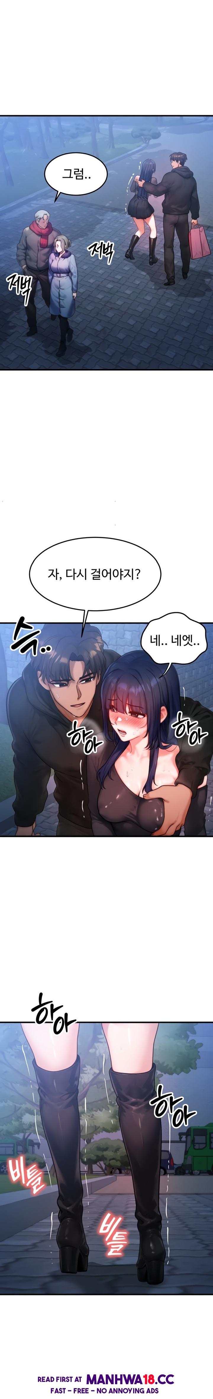 my-body-got-switched-raw-chap-45-8