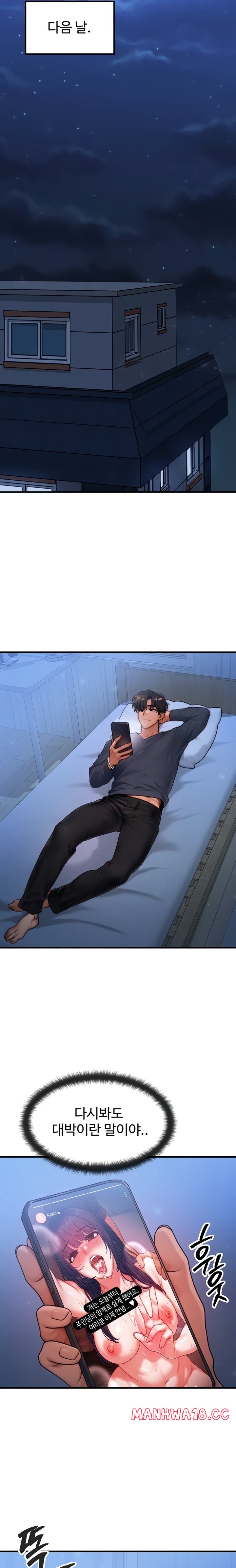 my-body-got-switched-raw-chap-47-9