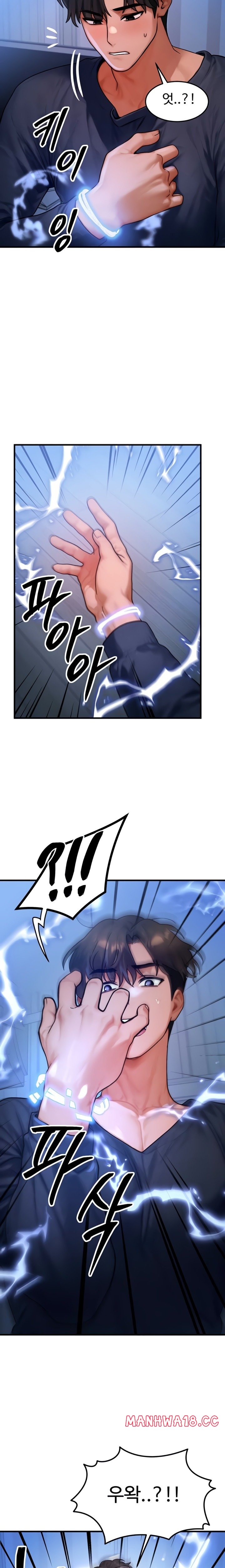 my-body-got-switched-raw-chap-47-13