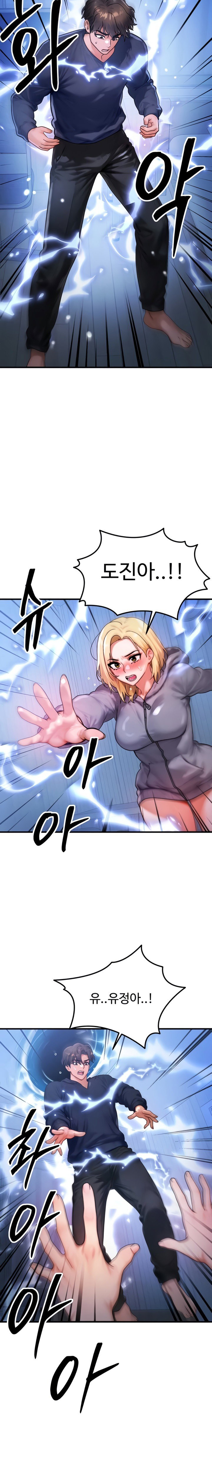 my-body-got-switched-raw-chap-47-14