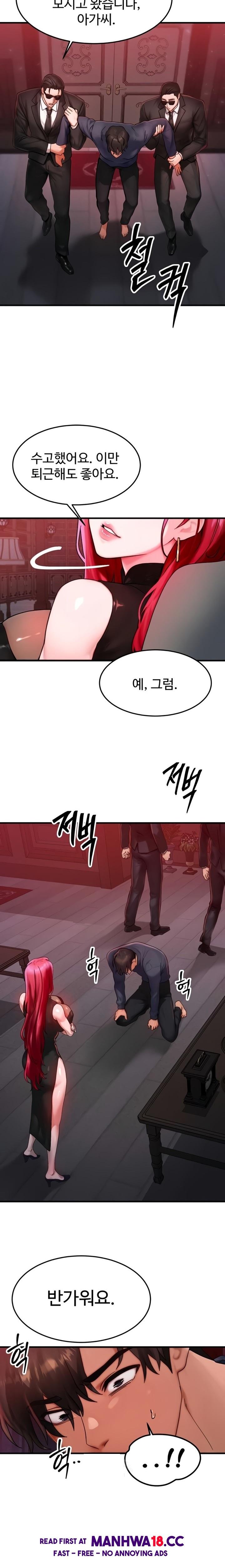 my-body-got-switched-raw-chap-47-20