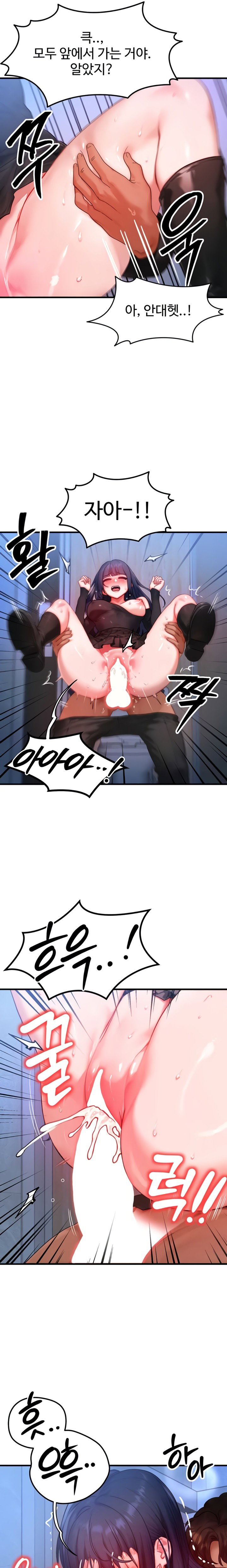 my-body-got-switched-raw-chap-47-6