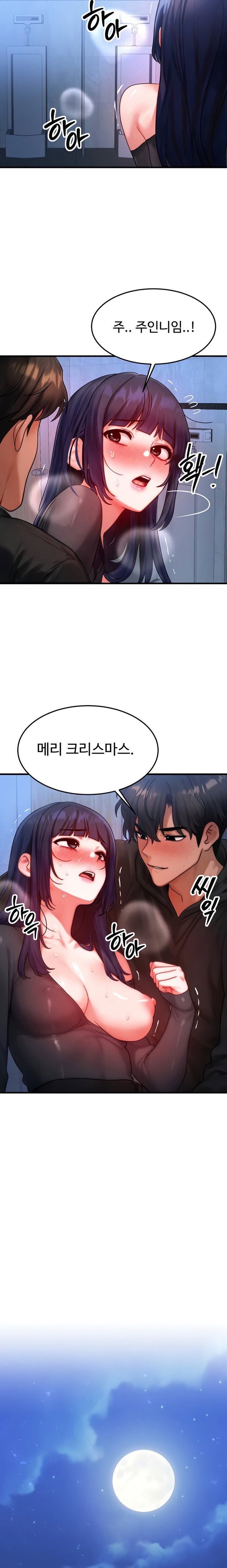 my-body-got-switched-raw-chap-47-8