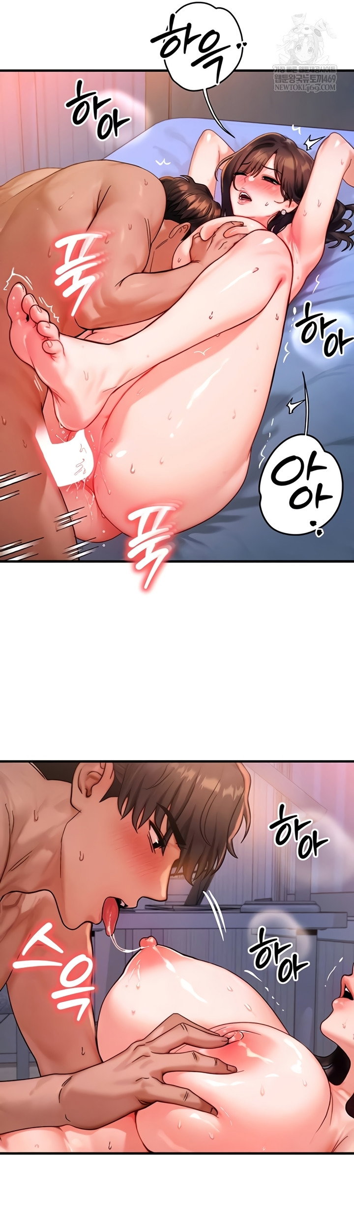 my-body-got-switched-raw-chap-52-7