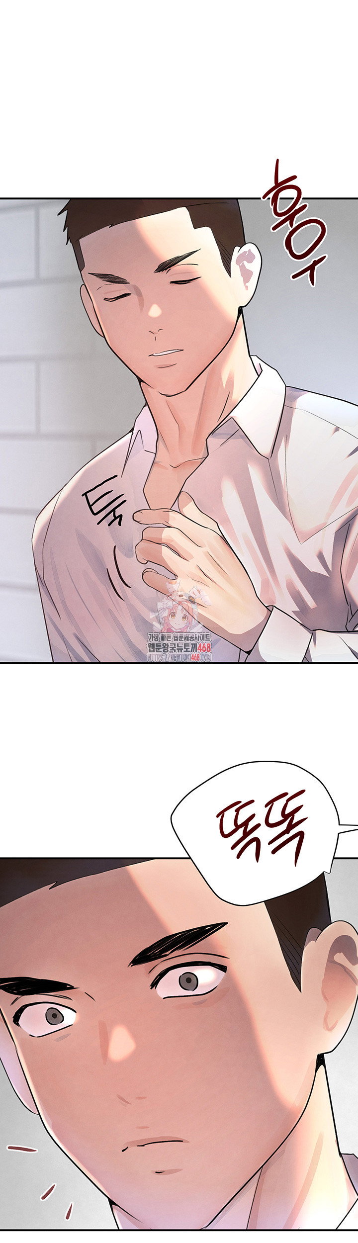 the-bosss-daughter-raw-chap-30-0