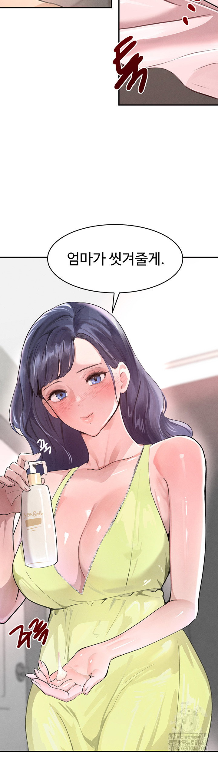 the-bosss-daughter-raw-chap-30-9