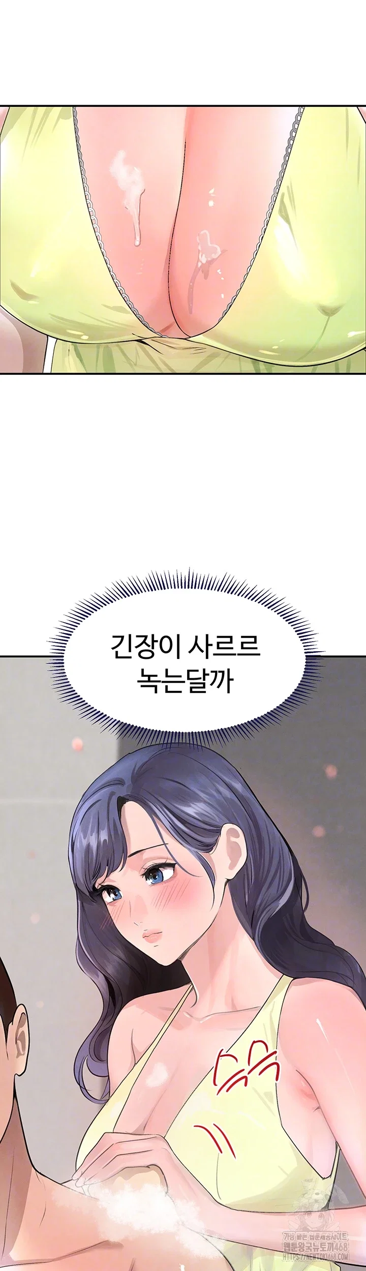 the-bosss-daughter-raw-chap-30-13