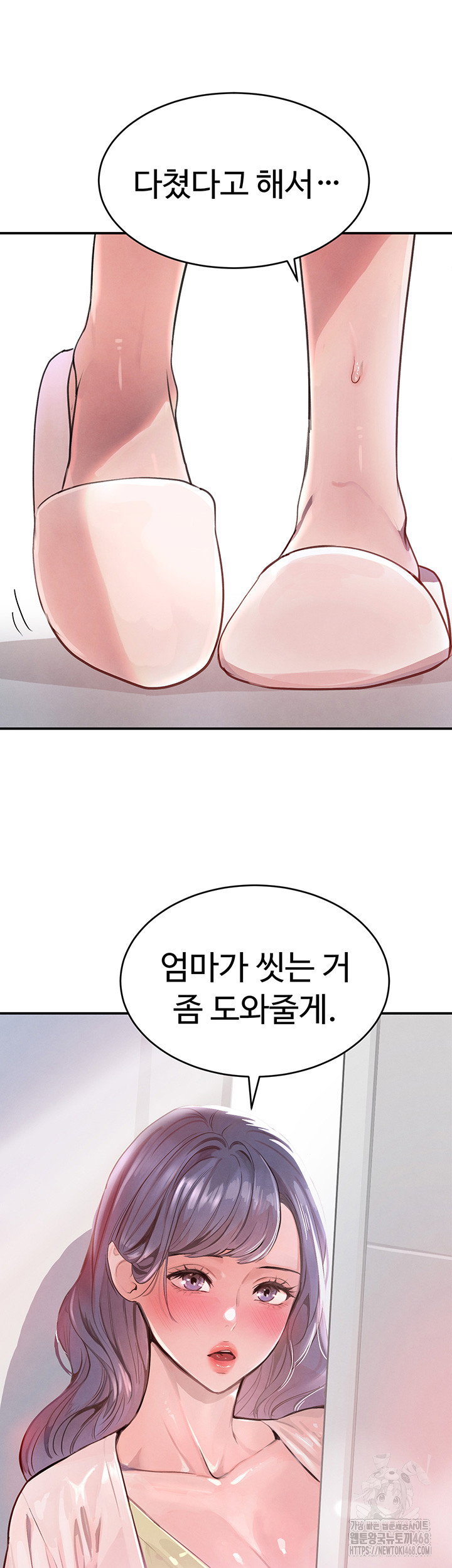 the-bosss-daughter-raw-chap-30-2