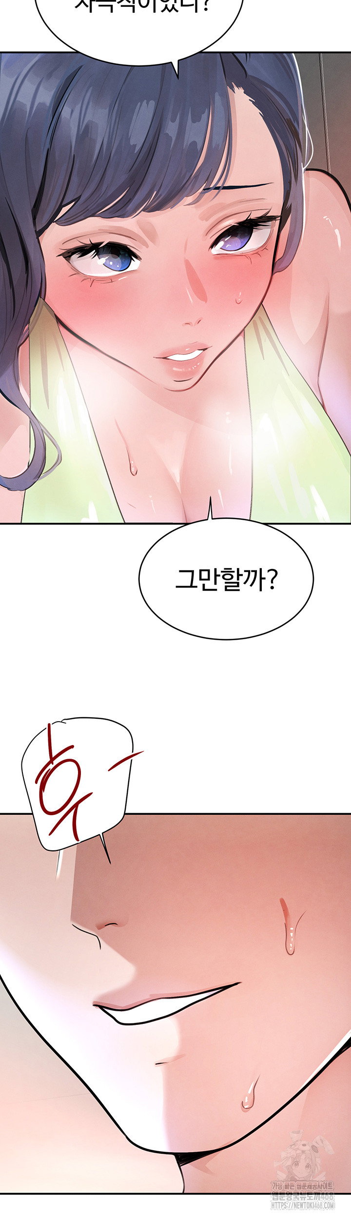 the-bosss-daughter-raw-chap-30-30