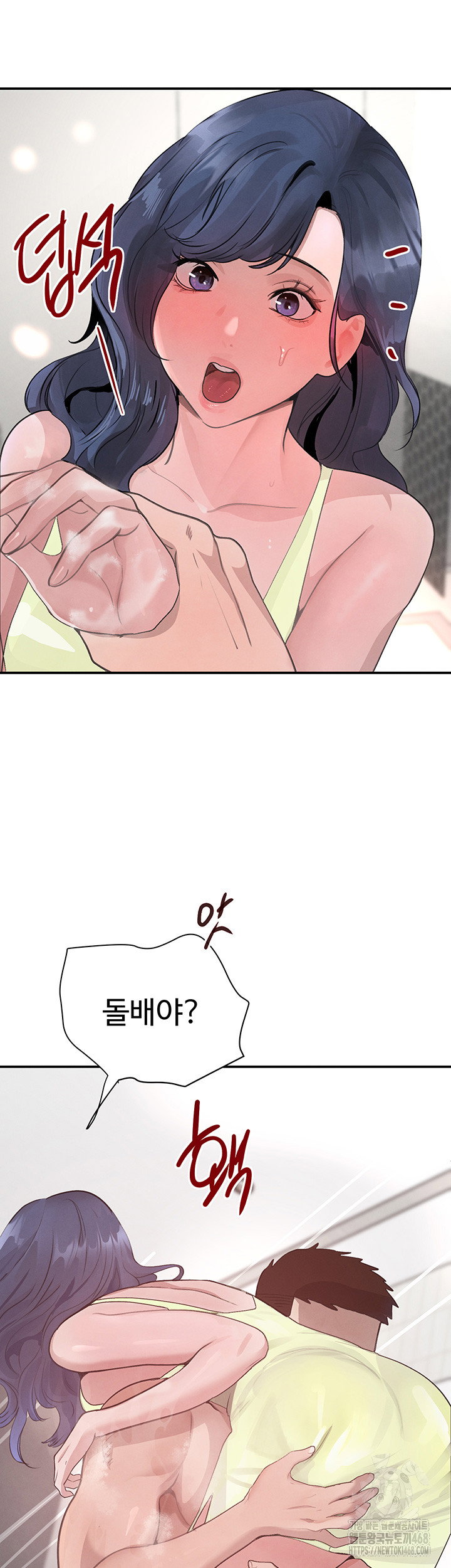 the-bosss-daughter-raw-chap-30-32
