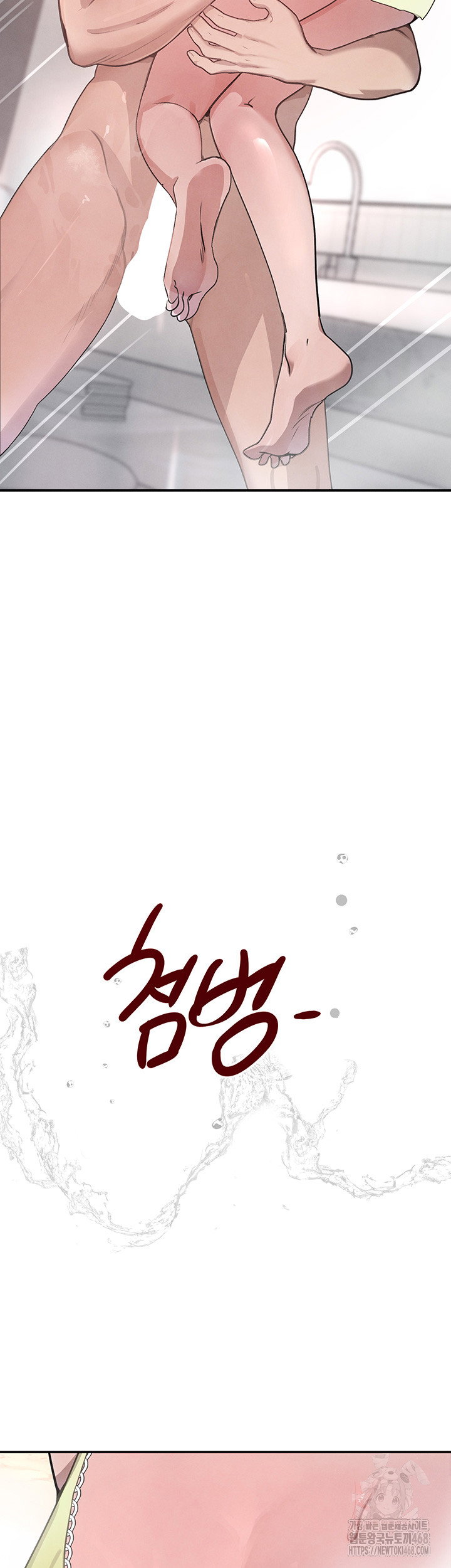 the-bosss-daughter-raw-chap-30-33