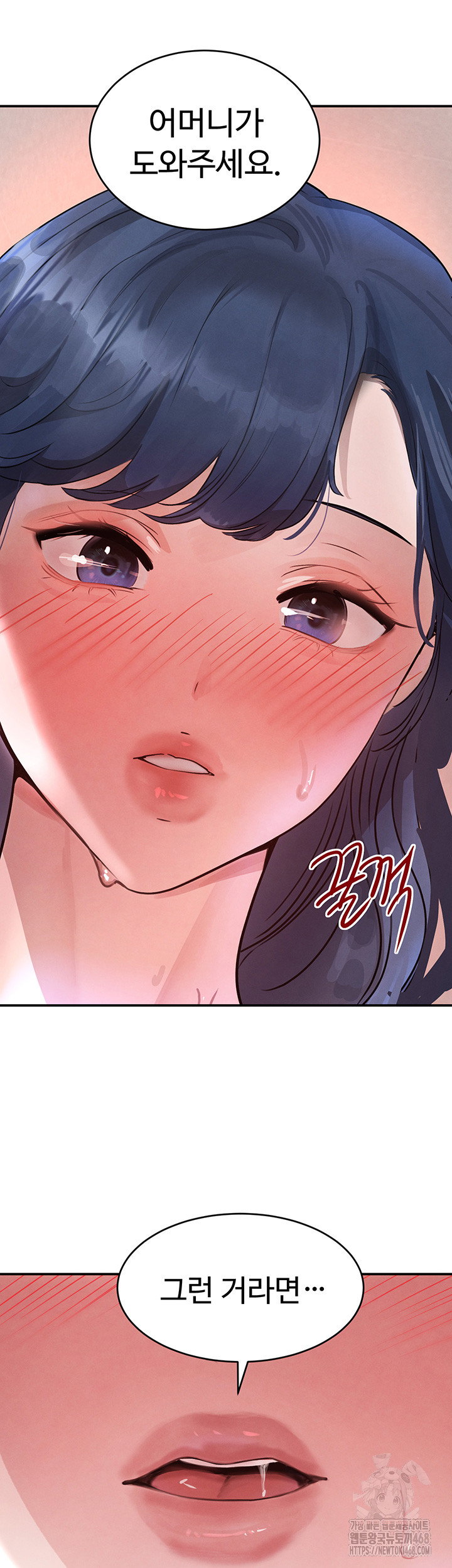 the-bosss-daughter-raw-chap-30-40
