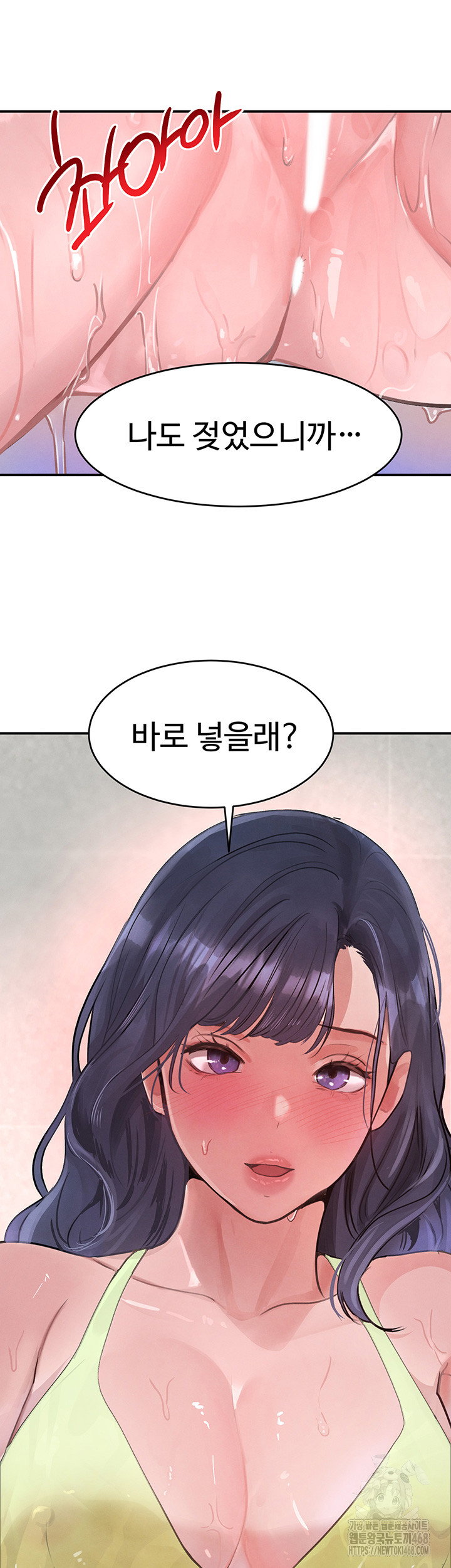 the-bosss-daughter-raw-chap-30-43