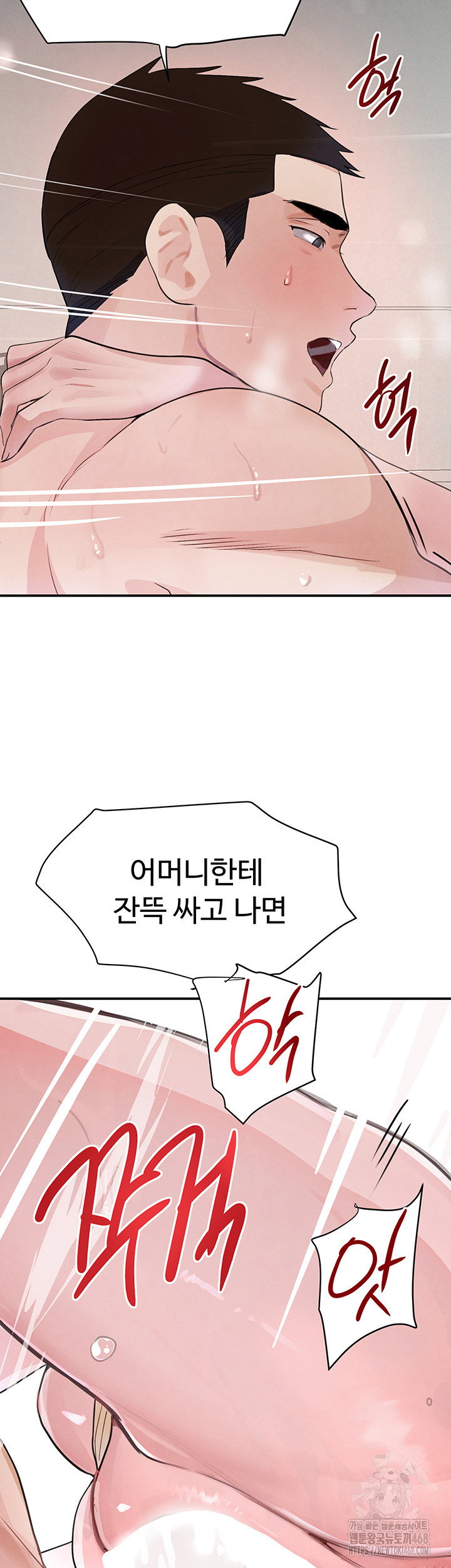 the-bosss-daughter-raw-chap-30-56