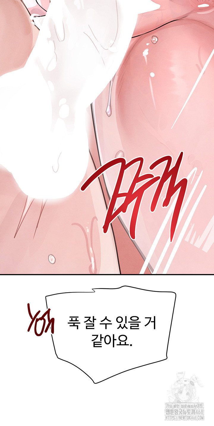 the-bosss-daughter-raw-chap-30-57