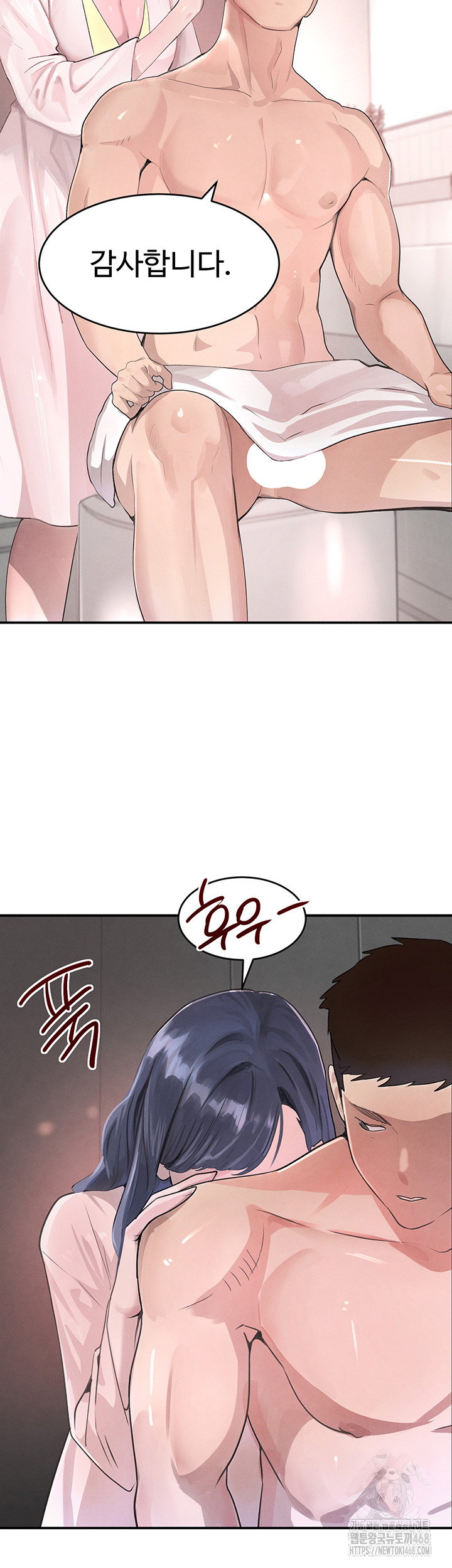 the-bosss-daughter-raw-chap-30-6