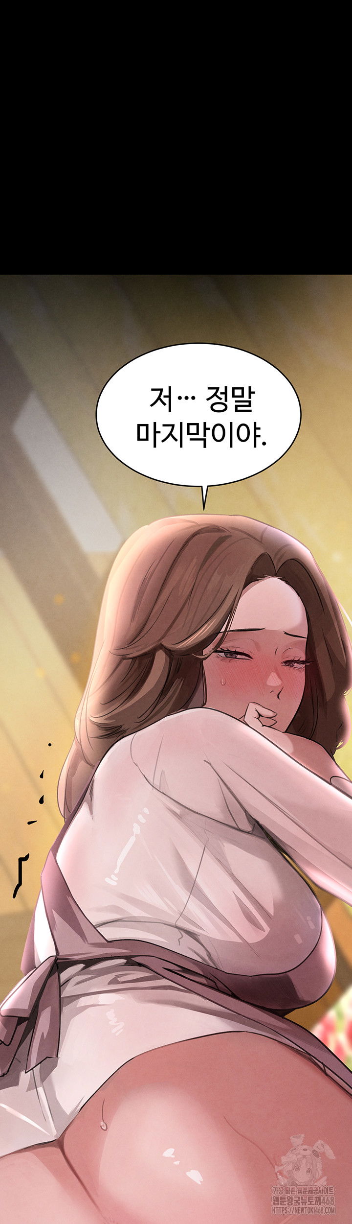 the-bosss-daughter-raw-chap-32-15