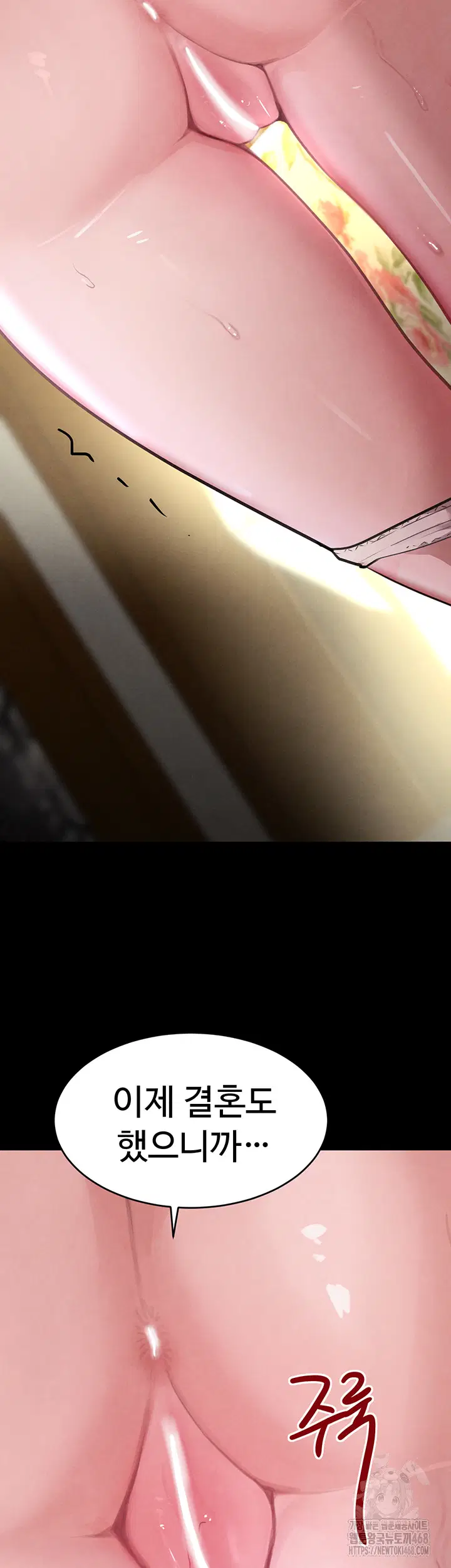 the-bosss-daughter-raw-chap-32-16