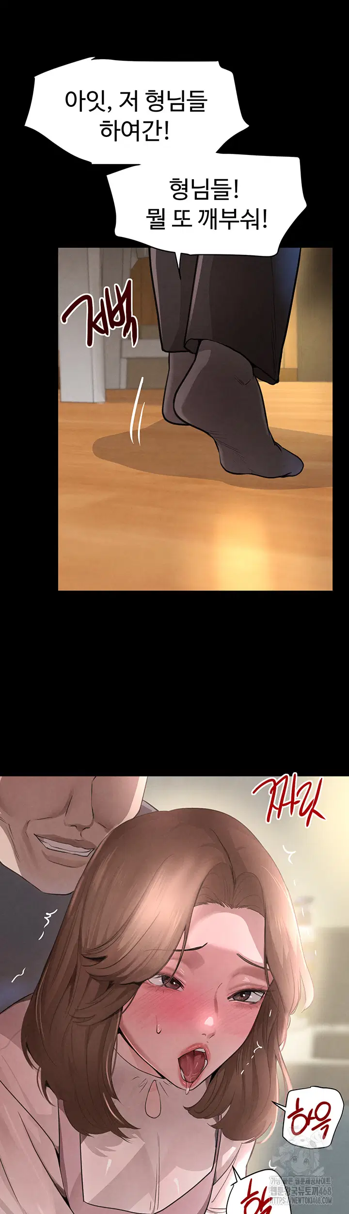 the-bosss-daughter-raw-chap-32-24