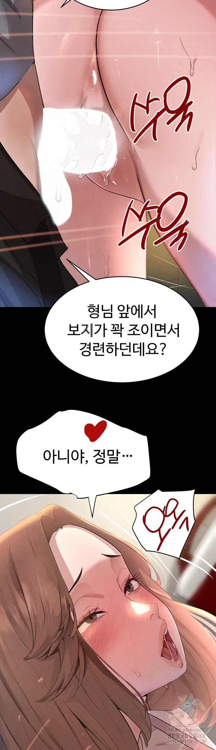 the-bosss-daughter-raw-chap-32-28