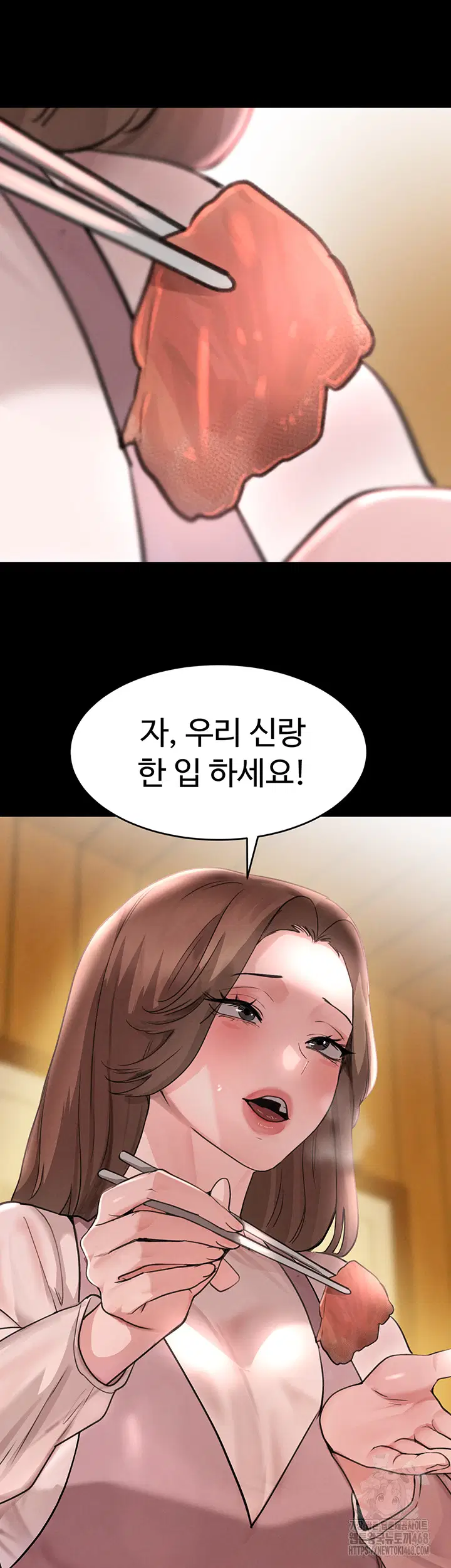 the-bosss-daughter-raw-chap-32-33