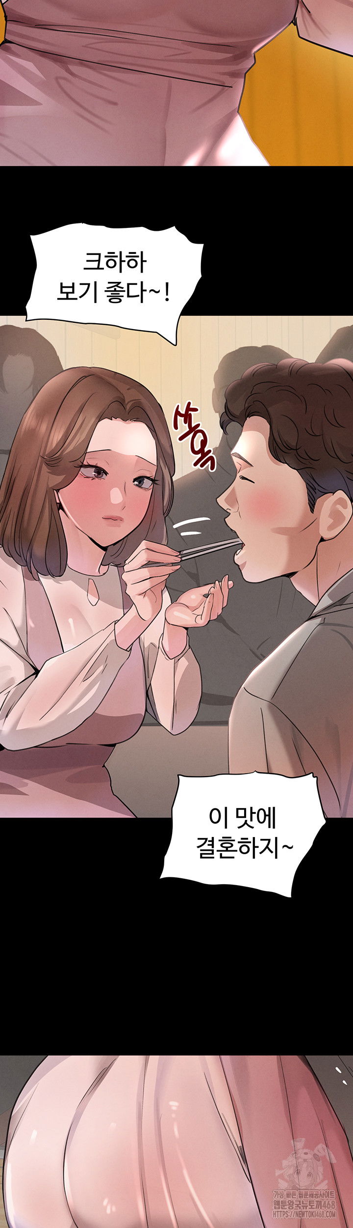 the-bosss-daughter-raw-chap-32-34