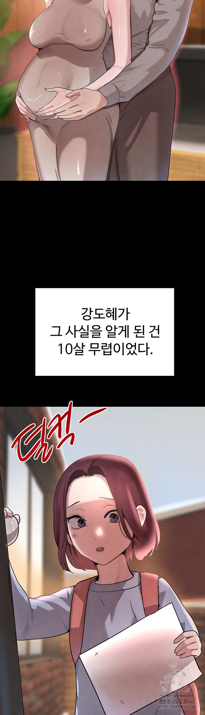 the-bosss-daughter-raw-chap-32-37