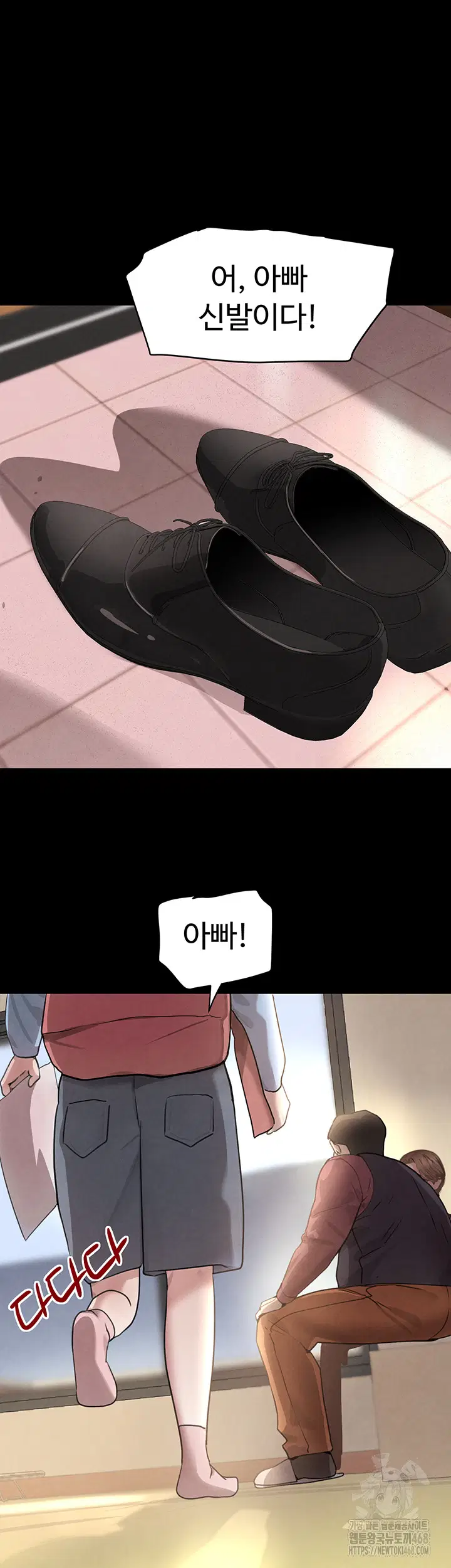 the-bosss-daughter-raw-chap-32-39