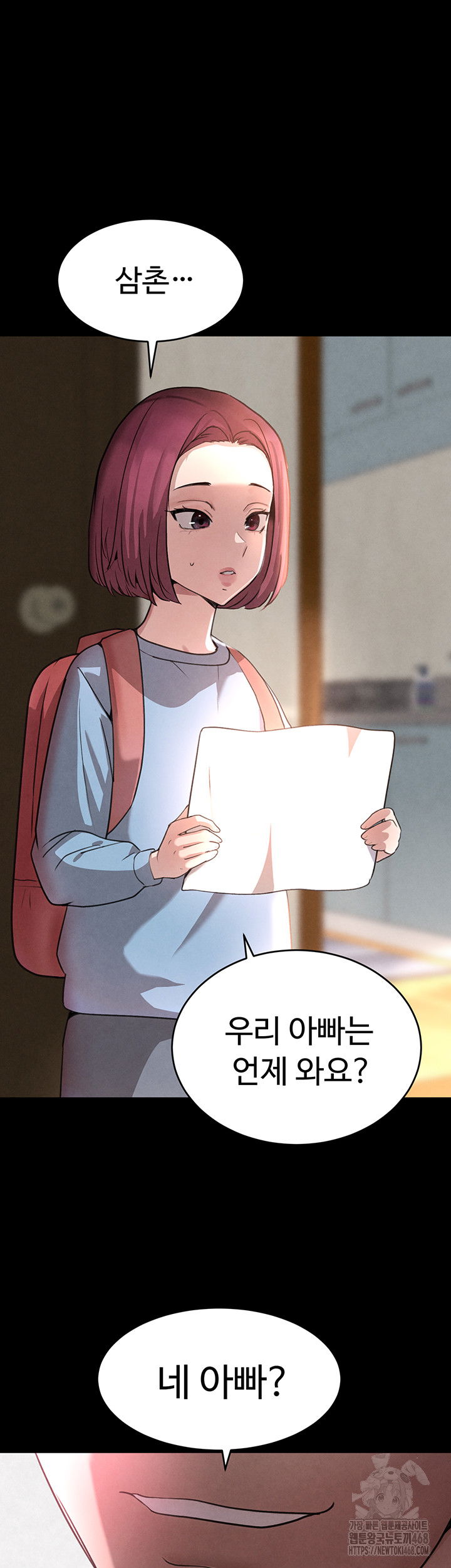 the-bosss-daughter-raw-chap-32-42