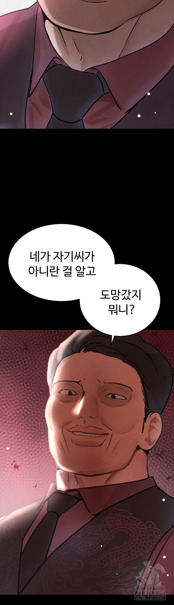 the-bosss-daughter-raw-chap-32-43