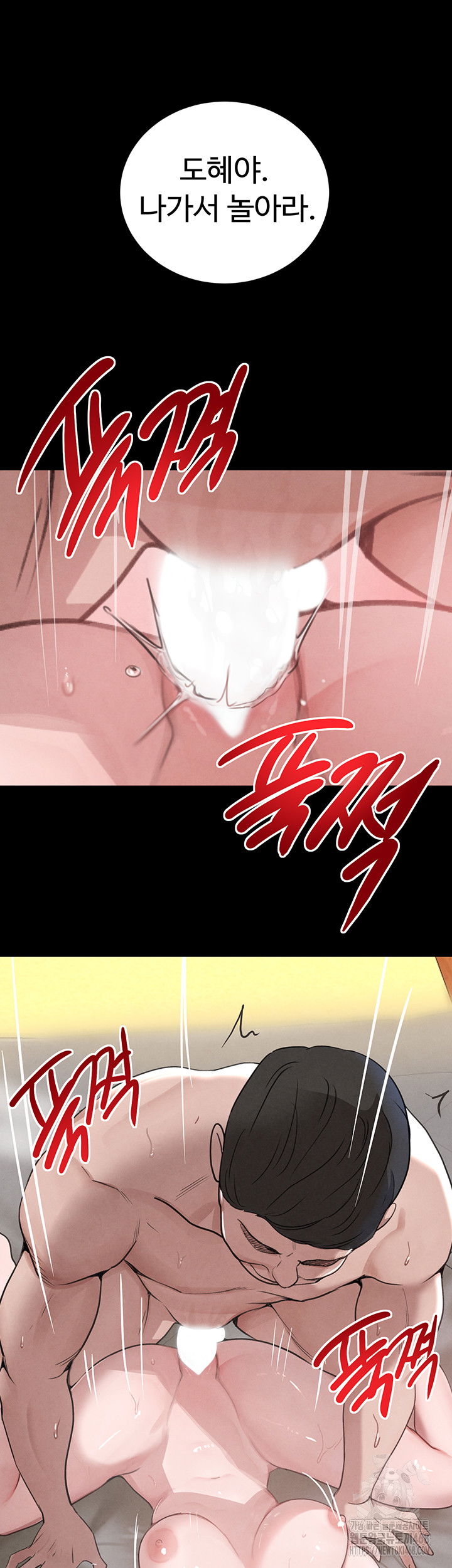 the-bosss-daughter-raw-chap-32-48