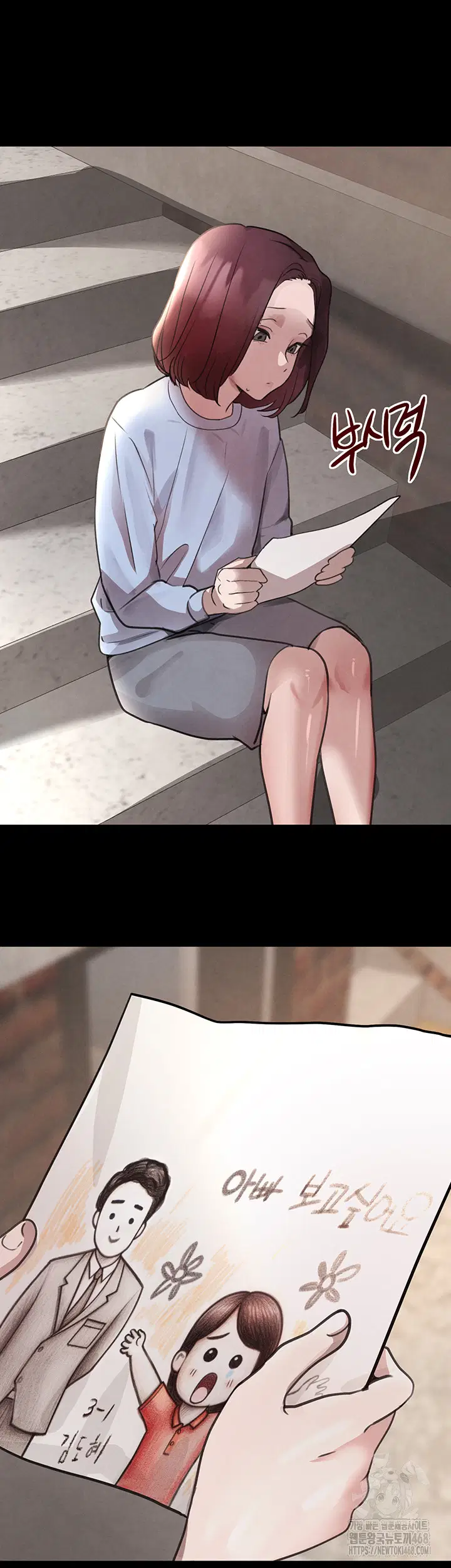 the-bosss-daughter-raw-chap-32-52